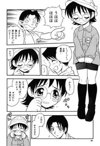 [Shinozaki Rei] Kareshi Kanojo