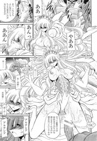 (C85) [Circle Taihei-Tengoku (Horikawa Gorou)] Okasare Hime IchiShou