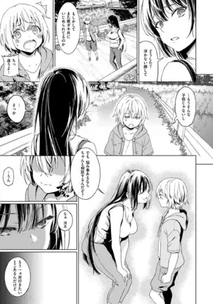 COMIC ExE 14