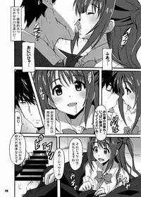 (SC2015 Winter) [Hacchakesou (PONPON)] Tokumei no Tenshi-tachi (THE IDOLM@STER CINDERELLA GIRLS)