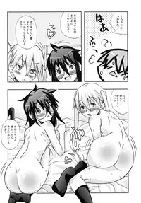 [Kanou Soukyu] SEX Shiyouyo! Onee-chan