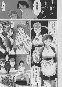 [Tamaki Nozomu] Maid de Ikimasshoi ♥