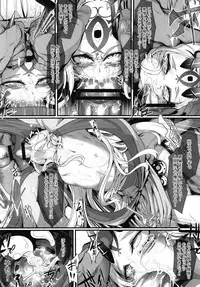 [FishBone (Hujinon)] M.P. Vol. 16 (Fate/Grand Order) [Digital]