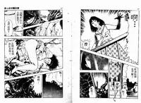 [Maeda Toshio] Okkake Datenshi [Chinese]