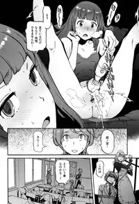 [Inoue Kiyoshirou] Houshi-iin no Oshigoto