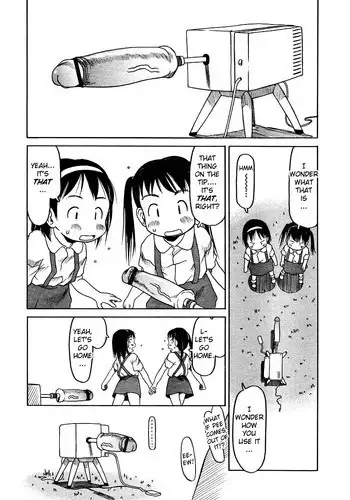 RE 11