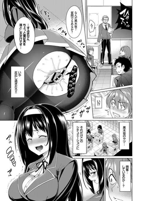 COMIC BAVEL 2017-04