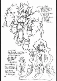 (C60) [Dedepoppo (EBIFLY, Neriwasabi)] Himawari [ver1] (various)