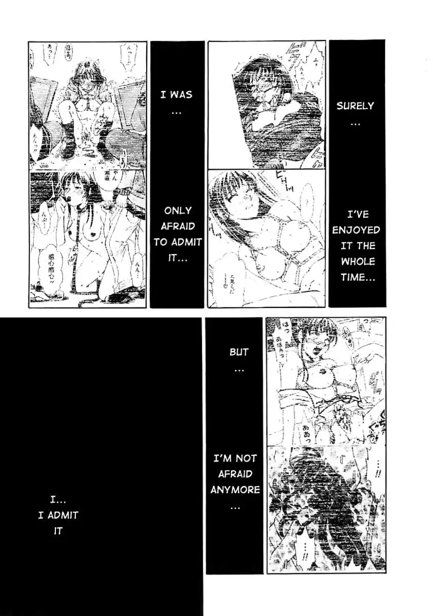 Kodomo no Jikan Vol.1
