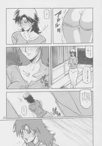 (C69) [Sankaku Apron (Sanbun Kyoden)] Ruriiro no Sora - Jou-Chuu