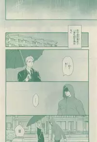 Chara 2015-02