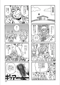 [Matsumoto Mimiko] Mimi Ero Bukuro