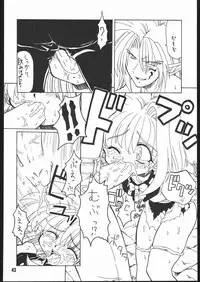 [Mayoineko] Moo Tairiku