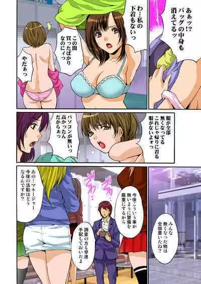 HiME-Mania Vol. 18