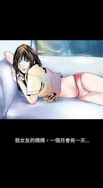 秘密Story 1-118