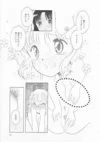 [Tonami Muka] Ikenai Yubi Ikenai Karada