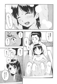 COMIC Shoujo Tengoku 2008-01