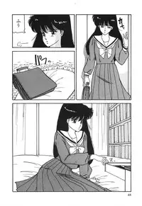 [Hibiki Rika] Dokidoki C Taiken