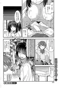 COMIC HOTMiLK 2013-06