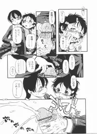 [Anthology] Futanarikko LOVE 11