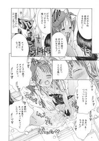 [Miyazaki Maya] Miyazaki Maya Daizukan EX Deluxe Special