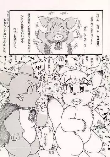 結んでほどいて