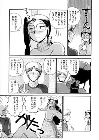 [GAASAN] nangina koino monogatari