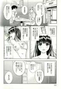[Mizuki Asamori] Teach Me,Maria Vol.02