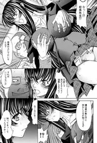 [Kino Hitoshi] Shinjin Jokyoushi Shinjou Yuuko Ch. 1- 9