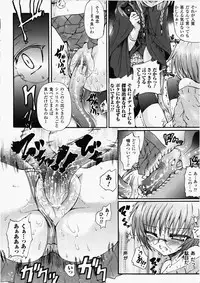 [Rohgun, Youdou × Sasahiro] Ma ga Ochiru Yoru Demonic Imitator