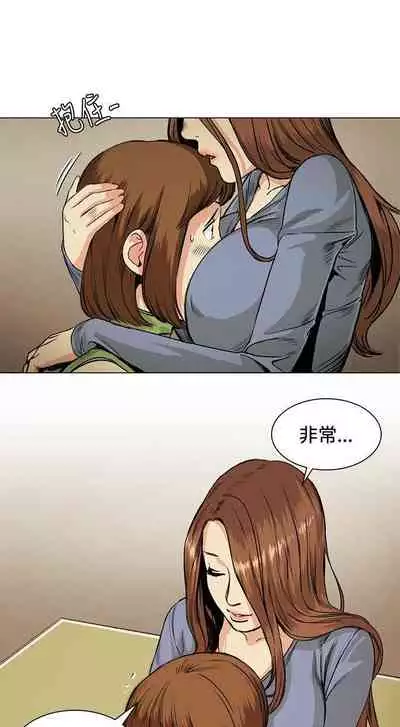 偶然 1-53