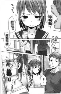 Shishunki no Kokoro