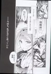 (C89) [AYUEST (Ayuya)] --・-- -・・-- ---- --- AYUColle AYUEST KanColle Shoushuuhen (Kantai Collection -KanColle-)