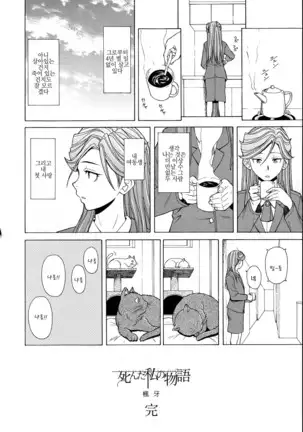 Ani to Imouto no Jijou.