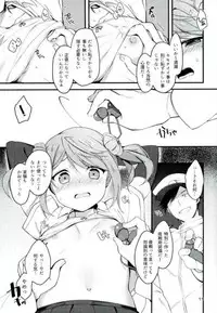 (CT28) [Harapecodonburi (Shirasaka Rio)] Anta nanka Daikirai! (Kantai Collection -KanColle-)