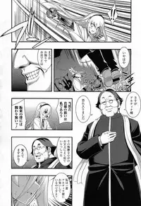 [Namonashi] Fureai