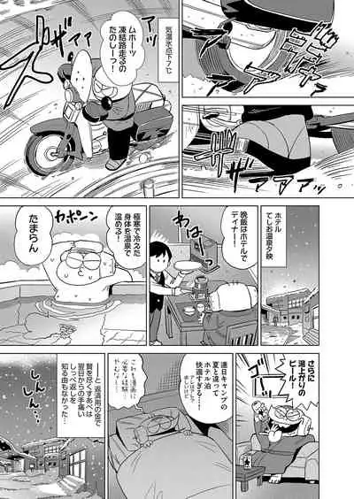 COMIC AUN 2022-04