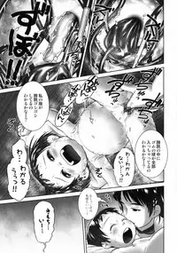 (C90) [Golden Tube (Ogu)] 3-sai Kara no Oshikko Sensei -IV Zenpen