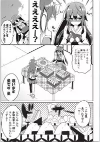 (C87) [odin (Kurokawa IZUMI)] Noshiro Ganbatte Diet shimasu! (Kantai Collection -KanColle-)