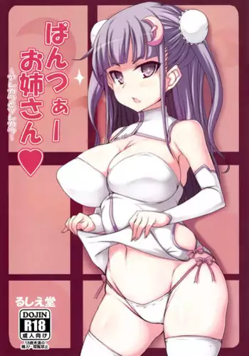 (Reitaisai 9) [Ruciedo (jema)] sweet room (Touhou Project) [Chinese] [CE家族社]