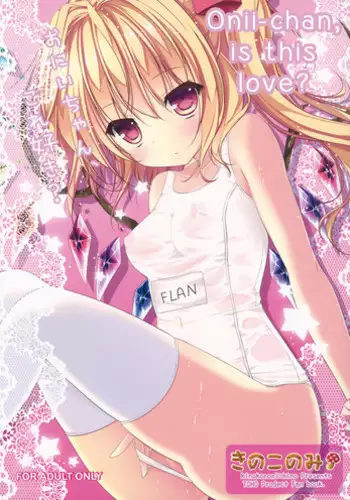(Reitaisai 13) [Kinokonomi (kino)] Sukumizu wa Nugasanaide Flan-chan Ecchi (Touhou Project)