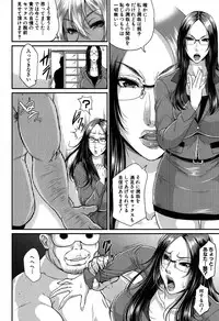 COMIC MILF 2017-06 Vol. 36 [Digital]