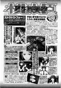 COMIC Momohime 2003-05