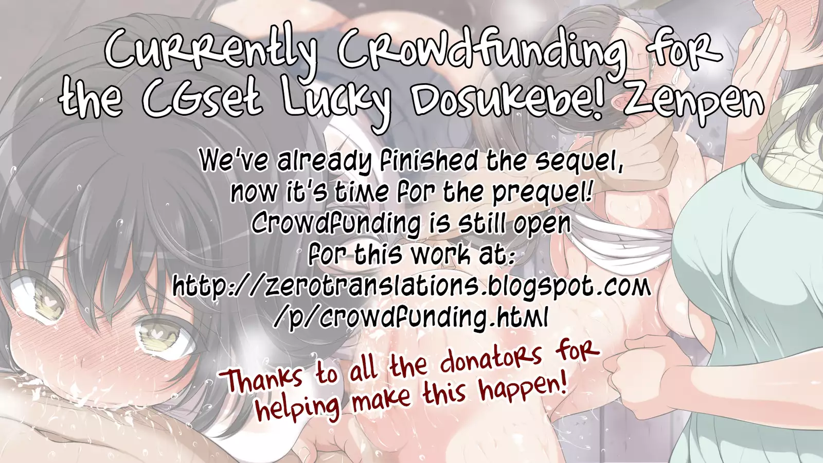 Zenkai Shoujo Casty - SPLADY CASTY