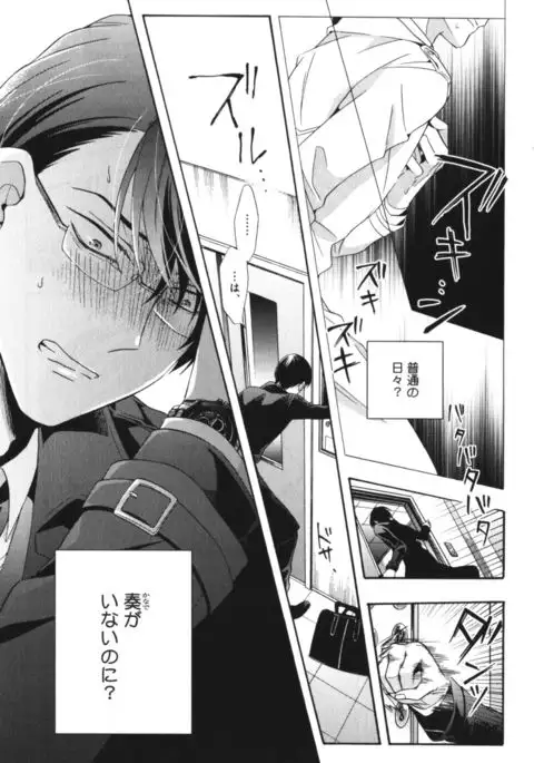 Kawaii Senpai no Kaigoroshikata