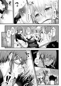 COMIC AUN 2019-04