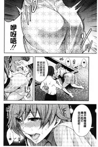 [Miyahara Ayumu] Doll no Yakata [Chinese]
