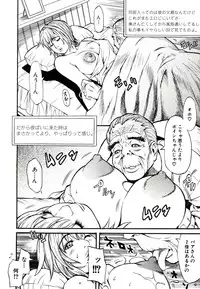 [Kitakata Kuniaki] Himitsu no Keijiban H na Onna no Naisho Banashi