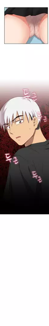 H Campus Ch.0-28
