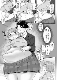 [Fusa Shobou (Fusa)] Kanako no Onaka. (THE IDOLM@STER CINDERELLA GIRLS)